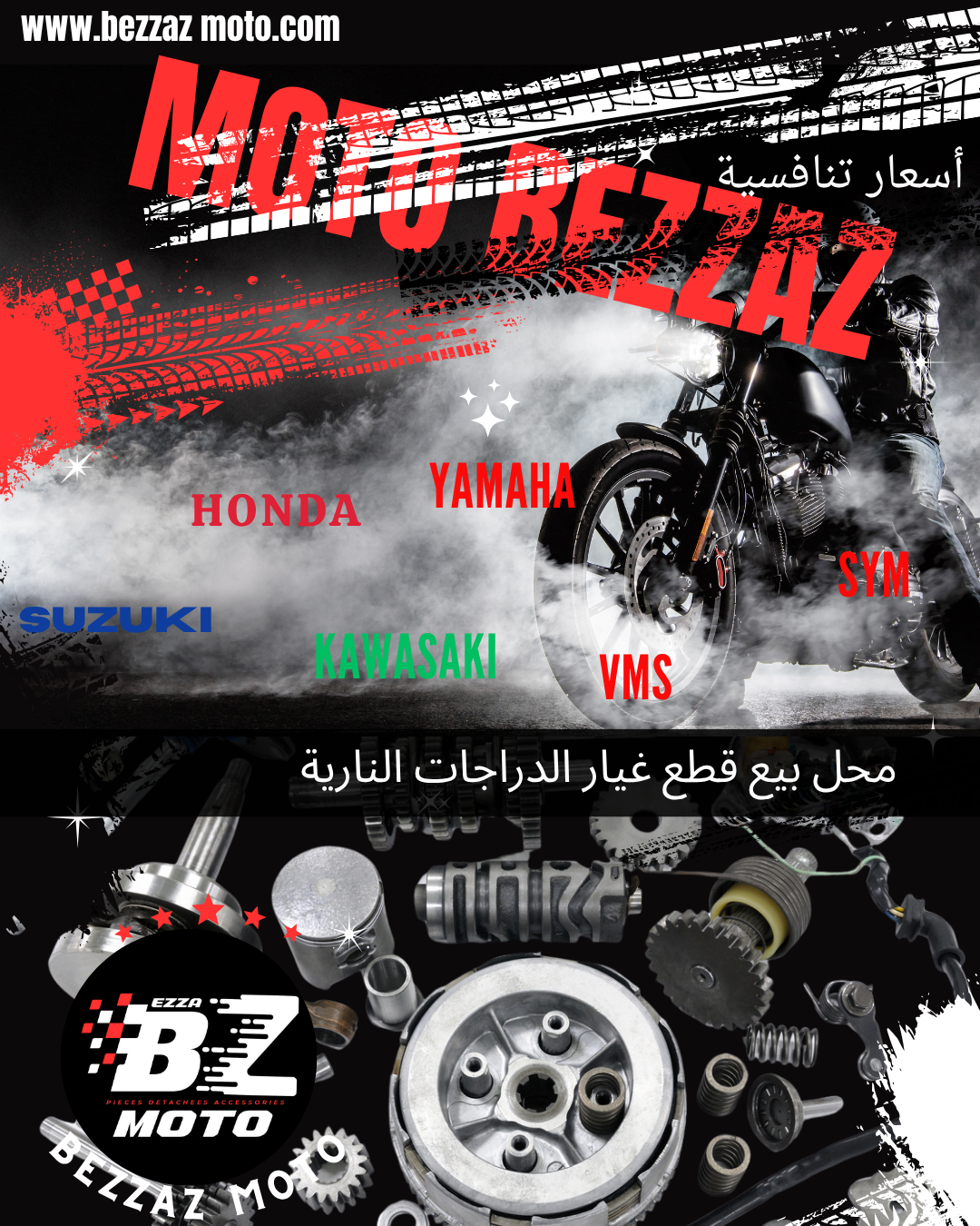 Red and Black Grunge Moto GP Poster